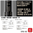 プレセット型トルクレンチ STR3-60 メーカー直送 ▼返品・キャンセル不可【他商品との同時購入不可】