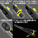 プレセット型トルクレンチ STR4-140 メーカー直送 ▼返品・キャンセル不可【他商品との同時購入不可】