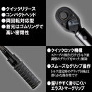 プレセット型トルクレンチ STR4-140 メーカー直送 ▼返品・キャンセル不可【他商品との同時購入不可】