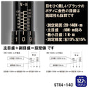 プレセット型トルクレンチ STR4-140 メーカー直送 ▼返品・キャンセル不可【他商品との同時購入不可】