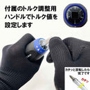 トルクドライバー STD-600 メーカー直送 ▼返品・キャンセル不可【他商品との同時購入不可】