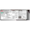 トルクドライバー STD-600 メーカー直送 ▼返品・キャンセル不可【他商品との同時購入不可】