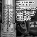 プレセット型トルクレンチ NTR4-200MS 【直送品】 返品・キャンセル・他商品と同時購入は不可