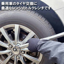 プレセット型トルクレンチ NTR4-200MS 【直送品】 返品・キャンセル・他商品と同時購入は不可