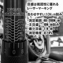 プレセット型トルクレンチ NTR4-200BK 【直送品】 返品・キャンセル・他商品と同時購入は不可
