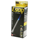 ガストーチ ロング ST350SLボンベ付 メーカー直送 ▼返品・キャンセル不可【他商品との同時購入不可】