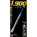 ガストーチ ロング ST350SLボンベ付 メーカー直送 ▼返品・キャンセル不可【他商品との同時購入不可】