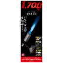 ガストーチ ST-170 【直送品】 返品・キャンセル・他商品と同時購入は不可