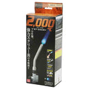 ガストーチ PRO ST-300SV メーカー直送 ▼返品・キャンセル不可【他商品との同時購入不可】