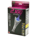 ガストーチ スーパーリング ST450SRボンベ付 メーカー直送 ▼返品・キャンセル不可【他商品との同時購入不可】