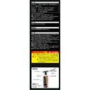 ガストーチ スーパーリング ST450SRボンベ付 メーカー直送 ▼返品・キャンセル不可【他商品との同時購入不可】