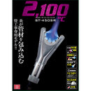 ガストーチ スーパーリング ST450SRボンベ付 メーカー直送 ▼返品・キャンセル不可【他商品との同時購入不可】