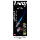 ガストーチ ST-150 【直送品】 返品・キャンセル・他商品と同時購入は不可