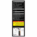 ガストーチ ワンアクション式 ST-200X 【直送品】 返品・キャンセル・他商品と同時購入は不可