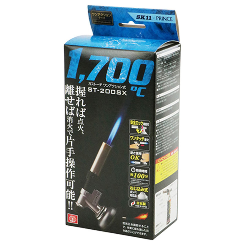 ガストーチ ワンアクション式 ST-200SX メーカー直送 ▼返品・キャンセル不可【他商品との同時購入不可】