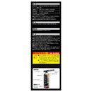 ガストーチ ST-150S 【直送品】 返品・キャンセル・他商品と同時購入は不可