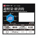 ガストーチ ST-150S 【直送品】 返品・キャンセル・他商品と同時購入は不可