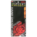 ハンドグリースガン120cc HG-120 【直送品】 返品・キャンセル・他商品と同時購入は不可