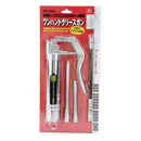 ワンハンドグリースガン HG-100K 【直送品】 返品・キャンセル・他商品と同時購入は不可