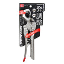 ロッキングプライヤー SRA-175 【直送品】 返品・キャンセル・他商品と同時購入は不可