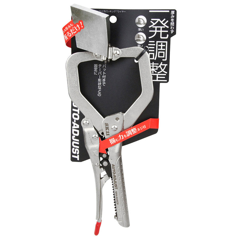 C型ロッキングP パット付き SRA-225CP メーカー直送 ▼返品・キャンセル不可【他商品との同時購入不可】