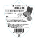 プロテクトツールケース SPB-340BK メーカー直送 ▼返品・キャンセル不可【他商品との同時購入不可】