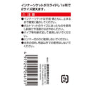 8-IN-1ラチェットレンチ MGR-0819 【直送品】 返品・キャンセル・他商品と同時購入は不可