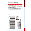 ダブルフレックスラチェットR MFR1417N 【直送品】 返品・キャンセル・他商品と同時購入は不可