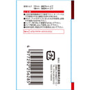 ダブルフレックスラチェットR MFR1719N 【直送品】 返品・キャンセル・他商品と同時購入は不可