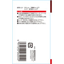 ラチェットレンチ MSR-30 【直送品】 返品・キャンセル・他商品と同時購入は不可