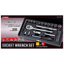 ソケットレンチセット ESR-2335M メーカー直送 ▼返品・キャンセル不可【他商品との同時購入不可】