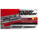 ソケットレンチセット TS-2352M メーカー直送 ▼返品・キャンセル不可【他商品との同時購入不可】