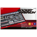 ソケットレンチセット TS-2465M メーカー直送 ▼返品・キャンセル不可【他商品との同時購入不可】