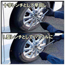 タイヤ交換レンチセット SFX-791S メーカー直送 ▼返品・キャンセル不可【他商品との同時購入不可】