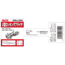 U型ロッキングプライヤー ERU-250 【直送品】 返品・キャンセル・他商品と同時購入は不可