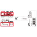 C型ロッキングP パット付 ERC-350S 【直送品】 返品・キャンセル・他商品と同時購入は不可