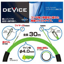 ツイストライン (通線工具) DVC-TW430 【直送品】 返品・キャンセル・他商品と同時購入は不可