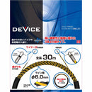 トリプルライン (通線工具) DVC-TP630 メーカー直送 ▼返品・キャンセル不可【他商品との同時購入不可】