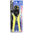 ミニ圧着工具 DVC-17MA2 メーカー直送 ▼返品・キャンセル不可【他商品との同時購入不可】