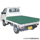 軽トラックシート 彩色 SKS-C1821GR メーカー直送 ▼返品・キャンセル不可【他商品との同時購入不可】