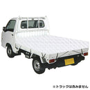 軽トラシート スーパークール SKS-K1821WH メーカー直送 ▼返品・キャンセル不可【他商品との同時購入不可】