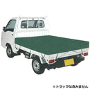 軽トラックシート 帆布 SKS-H1821GR メーカー直送 ▼返品・キャンセル不可【他商品との同時購入不可】