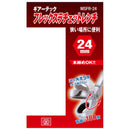 フレックスラチェットレンチ MSFR-24 【直送品】 返品・キャンセル・他商品と同時購入は不可