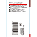 フレックスラチェットレンチ MSFR-24 【直送品】 返品・キャンセル・他商品と同時購入は不可