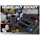 ホイールナットソケットセット SWS403P メーカー直送 ▼返品・キャンセル不可【他商品との同時購入不可】