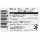 フレックスラチェットレンチ MSFR-10P メーカー直送 ▼返品・キャンセル不可【他商品との同時購入不可】