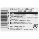 フレックスラチェットレンチ MSFR-14P メーカー直送 ▼返品・キャンセル不可【他商品との同時購入不可】