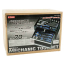 整備工具セット EST-2270BK メーカー直送 ▼返品・キャンセル不可【他商品との同時購入不可】