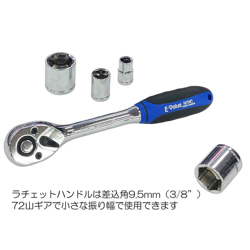 整備工具セット EST-2270BK メーカー直送 ▼返品・キャンセル不可【他商品との同時購入不可】