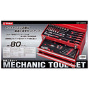 整備工具セット EST-2280RE メーカー直送 ▼返品・キャンセル不可【他商品との同時購入不可】